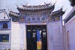 Cheong Fatt Tze Mansion - Penang - From: 350 MYR Cheong Fatt Tze Mansion - Penang - From: 350 MYR