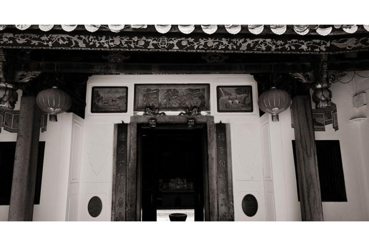 Facade - Amoy by Far East Hospitality - SINGAPUR